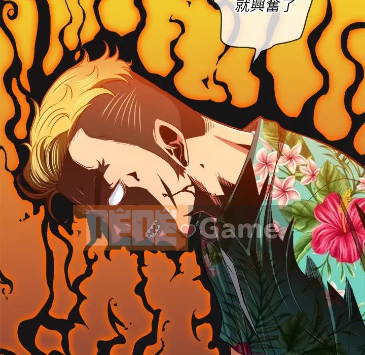 Ác nữ Gogou Tangling Chương 92-93