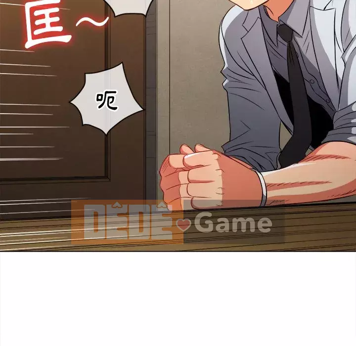 Ác nữ Gogou Tangling Chương 92-93