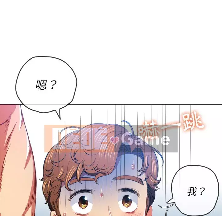 Ác nữ Gogou Tangling Chương 92-93