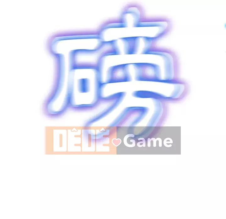 Ác nữ Gogou Tangling Chương 92-93