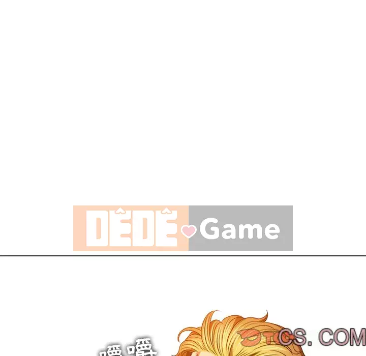 Ác nữ Gogou Tangling Chương 92-93