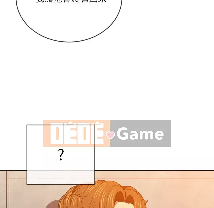 Ác nữ Gogou Tangling Chương 92-93