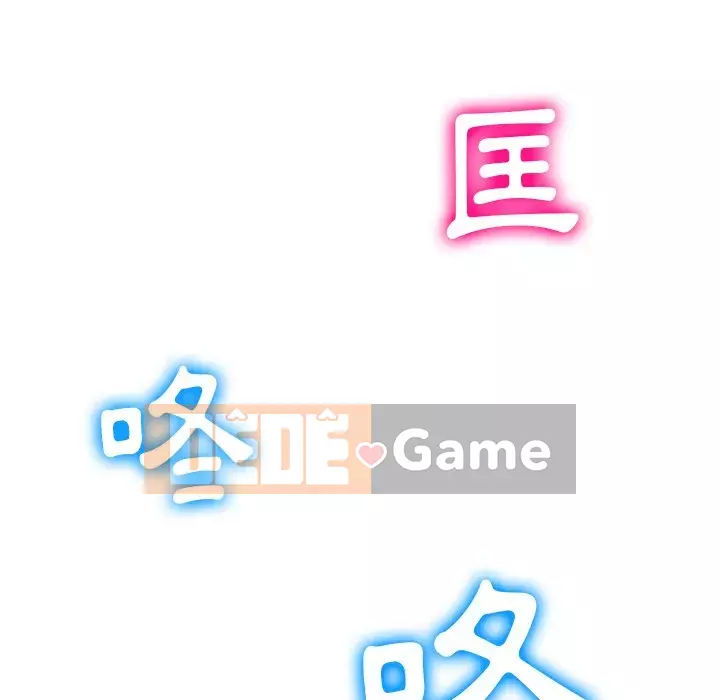 Ác nữ Gogou Tangling Chương 92-93