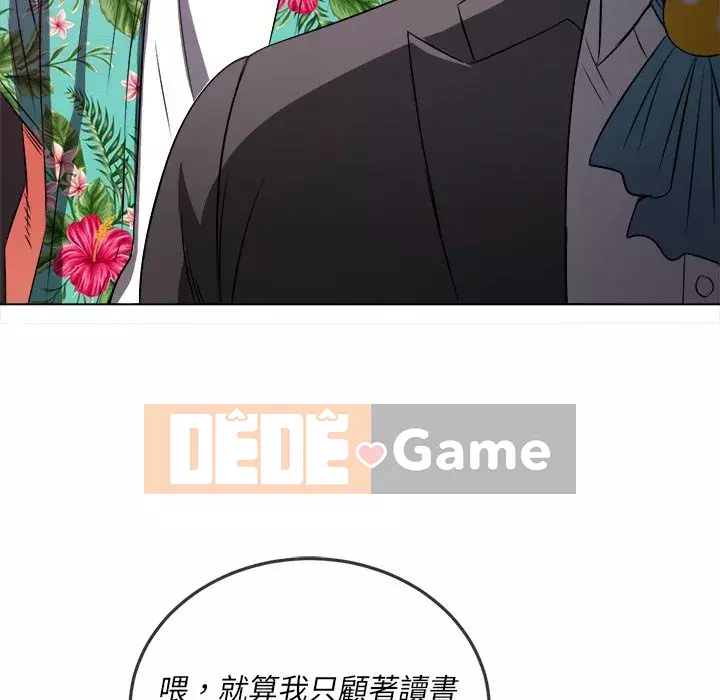 Ác nữ Gogou Tangling Chương 92-93