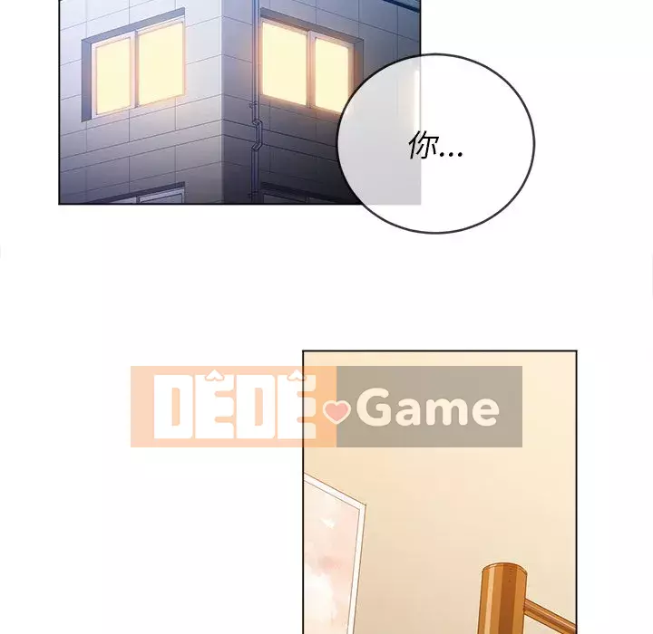 Ác nữ Gogou Tangling Chương 90-91