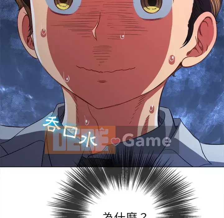 Ác nữ Gogou Tangling Chương 90-91