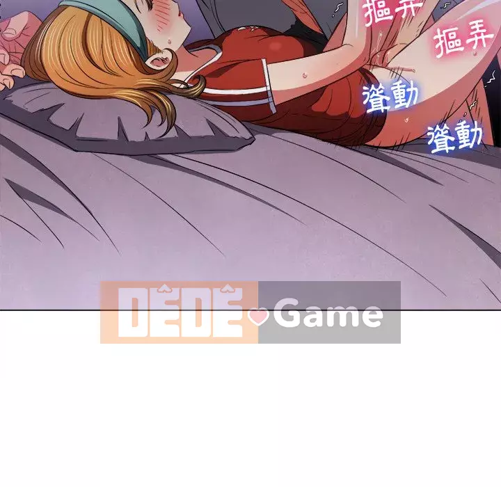 Ác nữ Gogou Tangling Chương 90-91