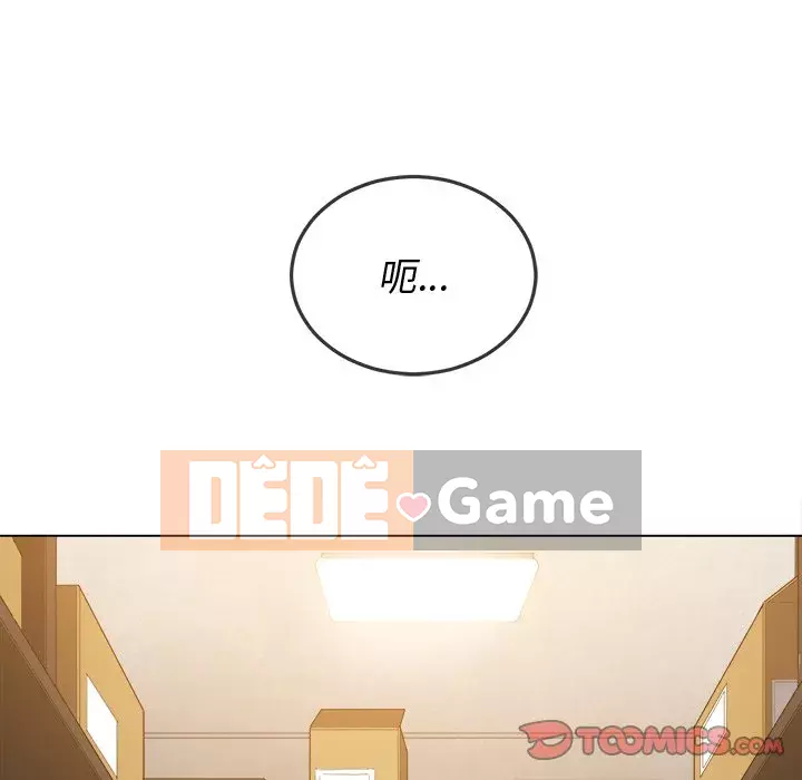 Ác nữ Gogou Tangling Chương 90-91