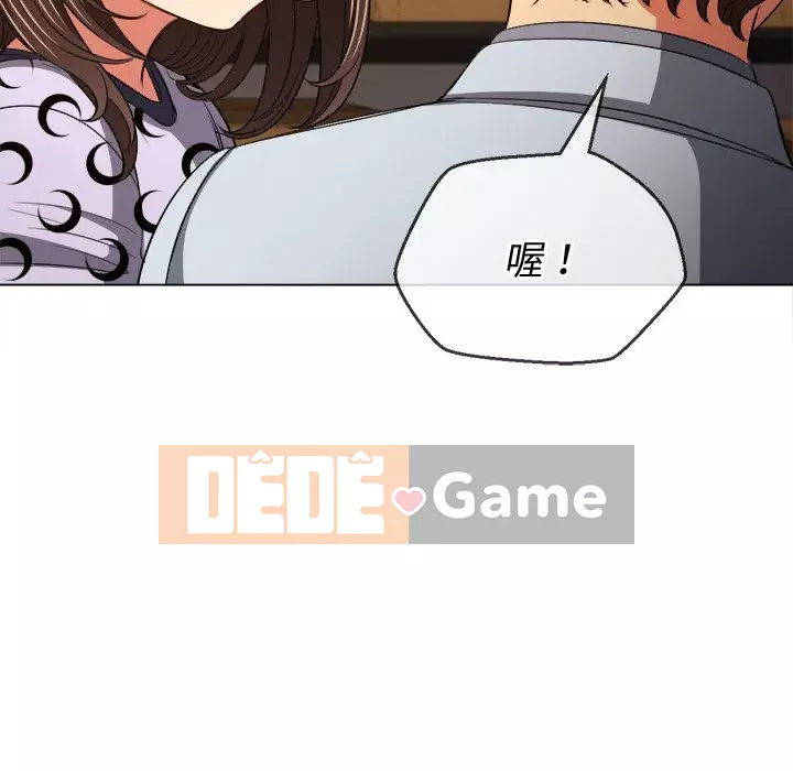 Ác nữ Gogou Tangling Chương 90-91