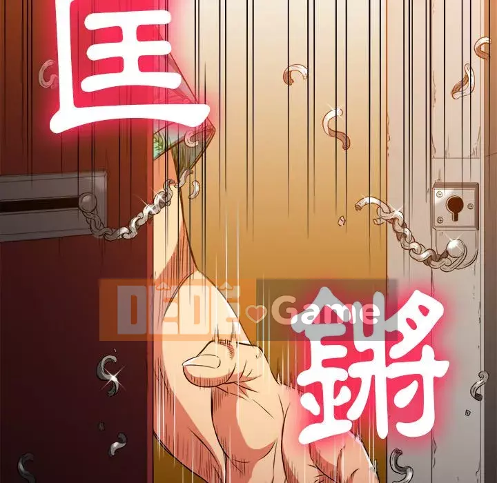 Ác nữ Gogou Tangling Chương 90-91