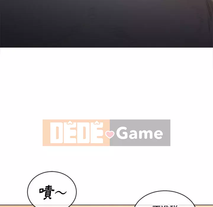 Ác nữ Gogou Tangling Chương 90-91