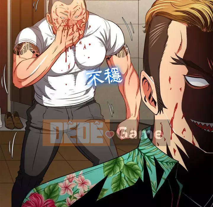 Ác nữ Gogou Tangling Chương 90-91