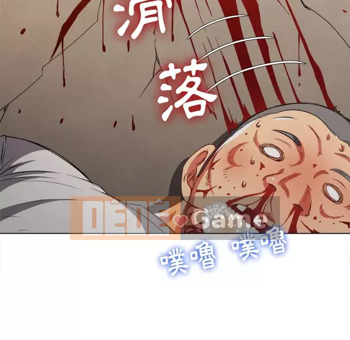 Ác nữ Gogou Tangling Chương 90-91