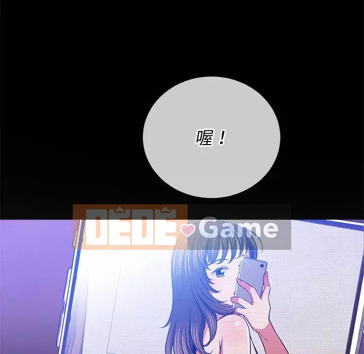 Ác nữ Gogou Tangling Chương 90-91