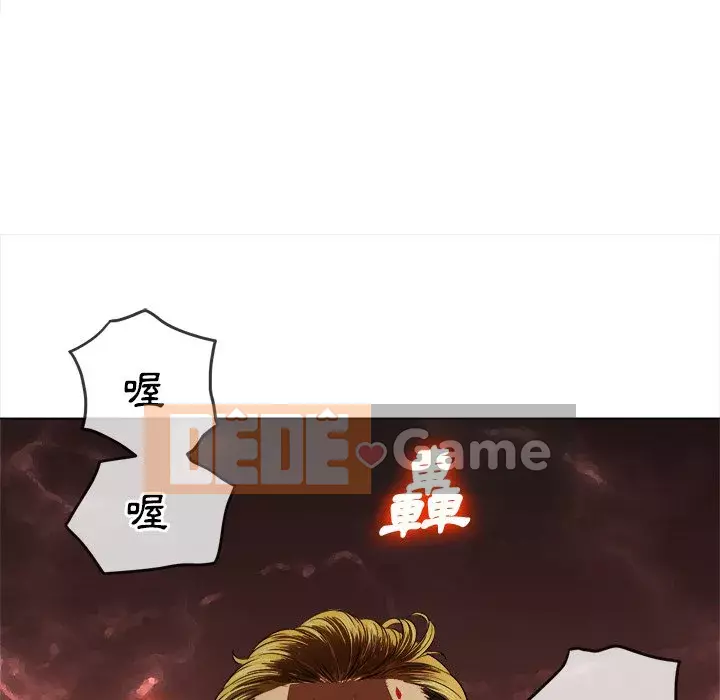 Ác nữ Gogou Tangling Chương 90-91