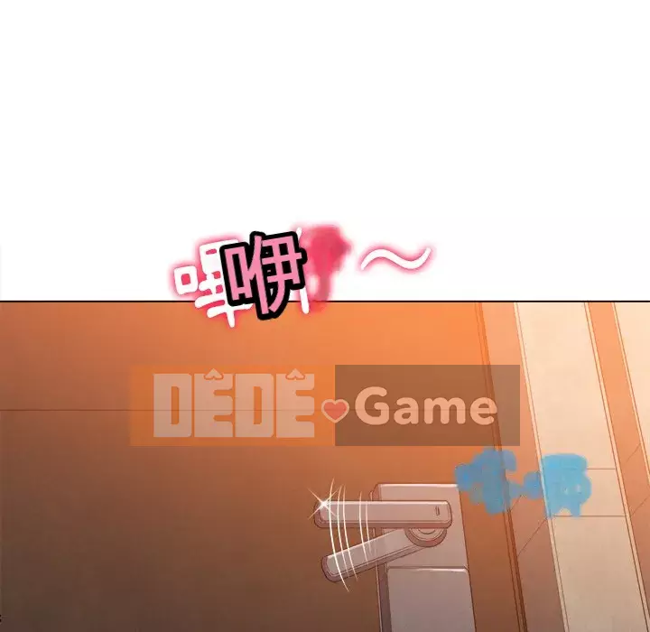 Ác nữ Gogou Tangling Chương 88-89