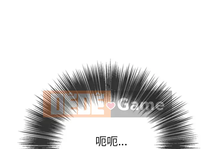 Ác nữ Gogou Tangling Chương 88-89