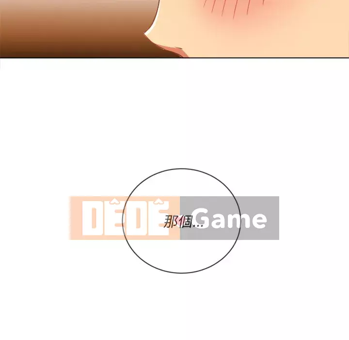 Ác nữ Gogou Tangling Chương 88-89