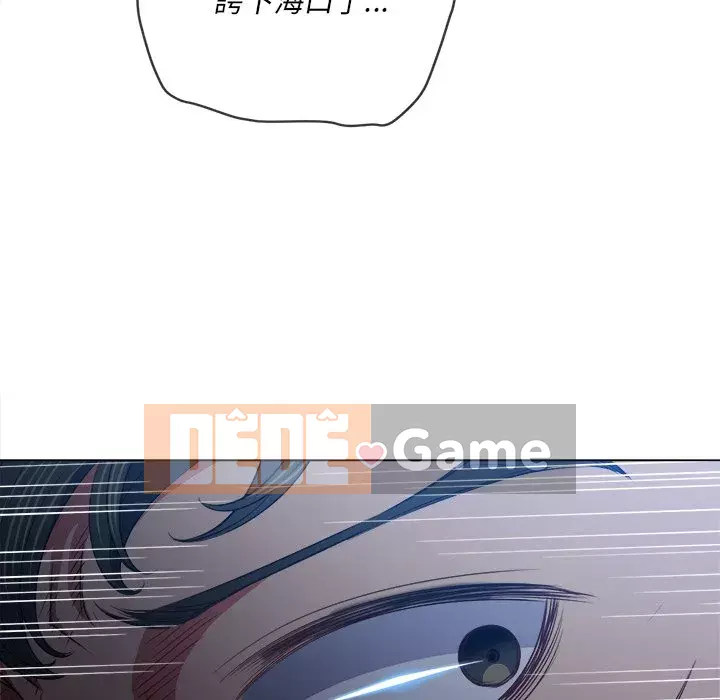 Ác nữ Gogou Tangling Chương 88-89