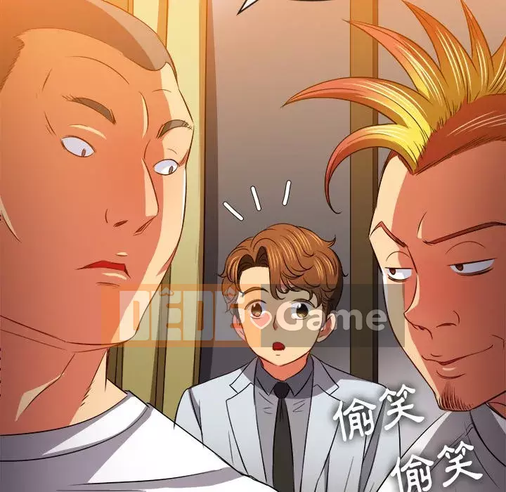 Ác nữ Gogou Tangling Chương 86-87