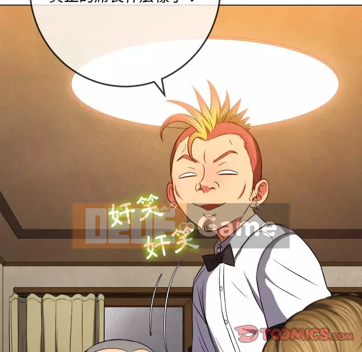 Ác nữ Gogou Tangling Chương 86-87