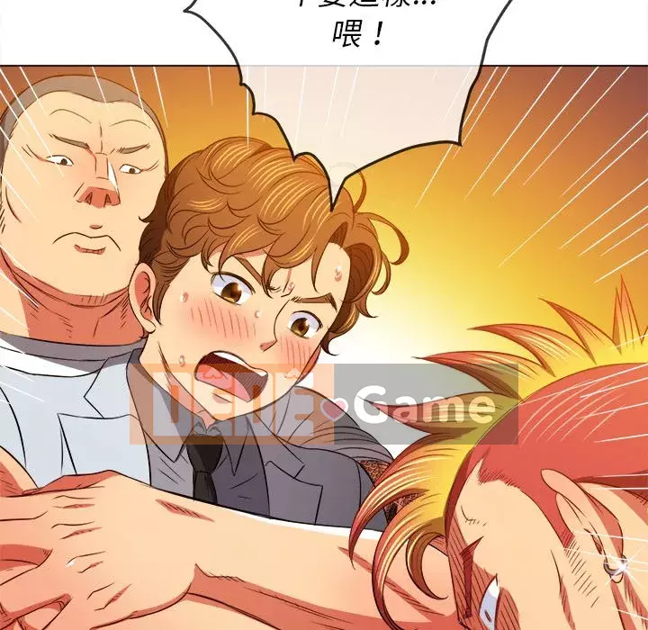 Ác nữ Gogou Tangling Chương 86-87