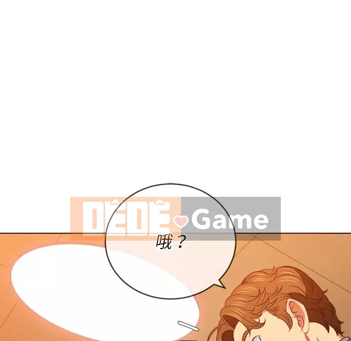 Ác nữ Gogou Tangling Chương 86-87