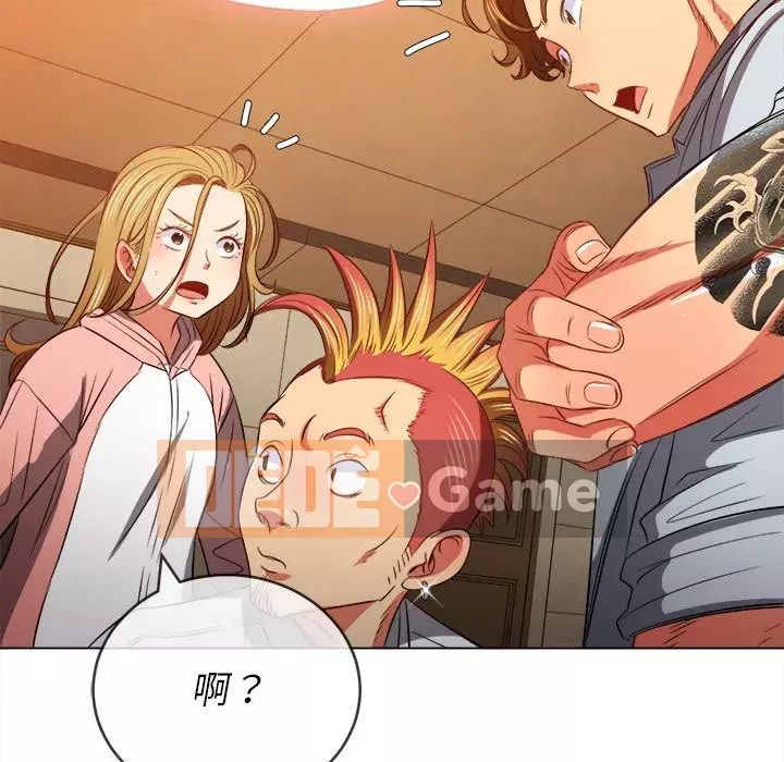 Ác nữ Gogou Tangling Chương 86-87