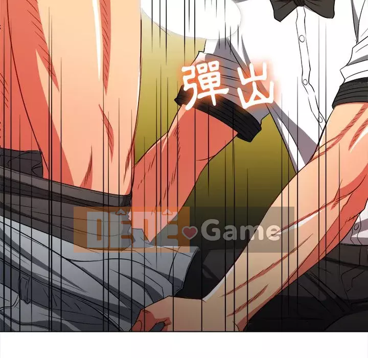 Ác nữ Gogou Tangling Chương 86-87