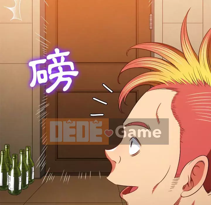 Ác nữ Gogou Tangling Chương 86-87