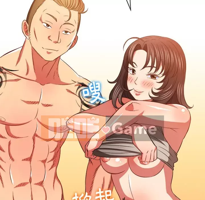 Ác nữ Gogou Tangling Chương 86-87