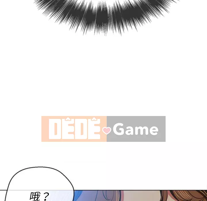 Ác nữ Gogou Tangling Chương 86-87