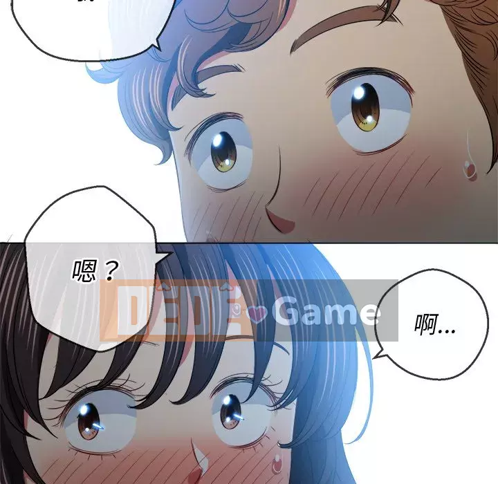 Ác nữ Gogou Tangling Chương 86-87