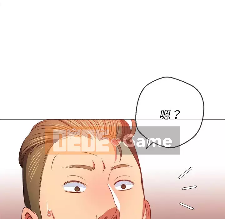 Ác nữ Gogou Tangling Chương 86-87