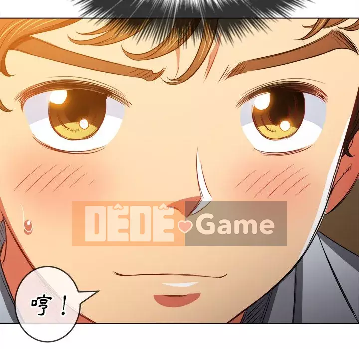 Ác nữ Gogou Tangling Chương 86-87