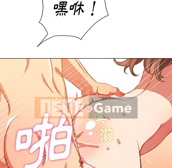 Ác nữ Gogou Tangling Chương 86-87