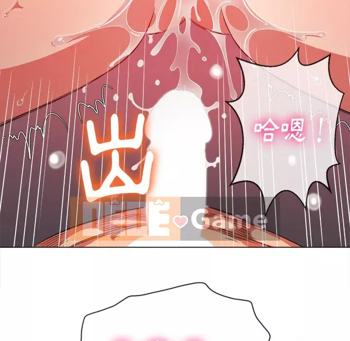 Ác nữ Gogou Tangling Chương 86-87