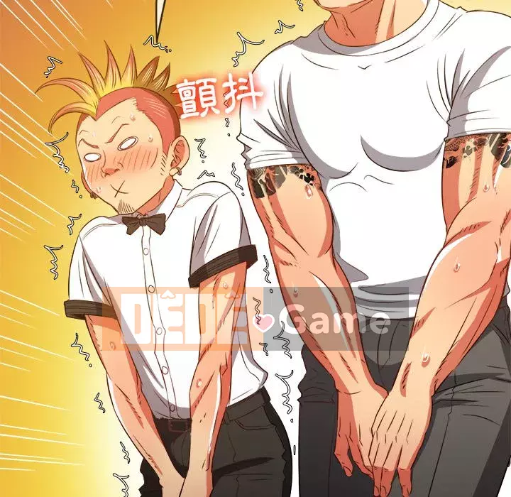 Ác nữ Gogou Tangling Chương 86-87