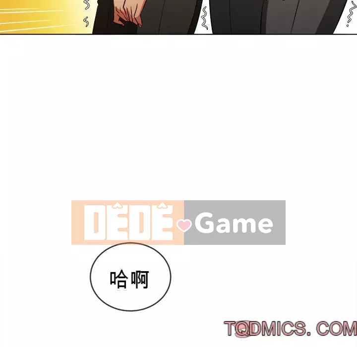 Ác nữ Gogou Tangling Chương 86-87