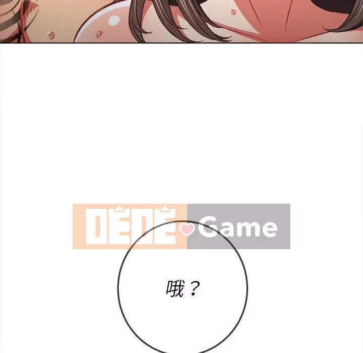 Ác nữ Gogou Tangling Chương 86-87