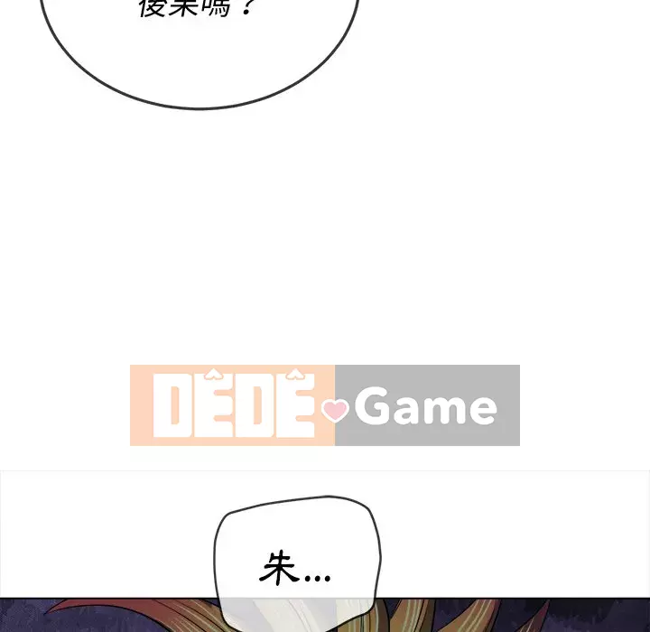 Ác nữ Gogou Tangling Chương 86-87