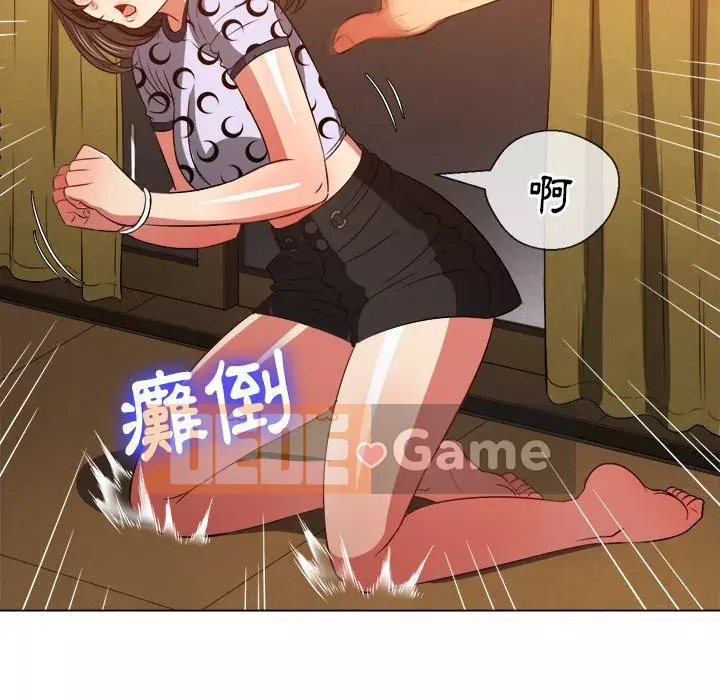 Ác nữ Gogou Tangling Chương 86-87