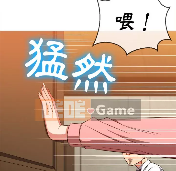 Ác nữ Gogou Tangling Chương 86-87