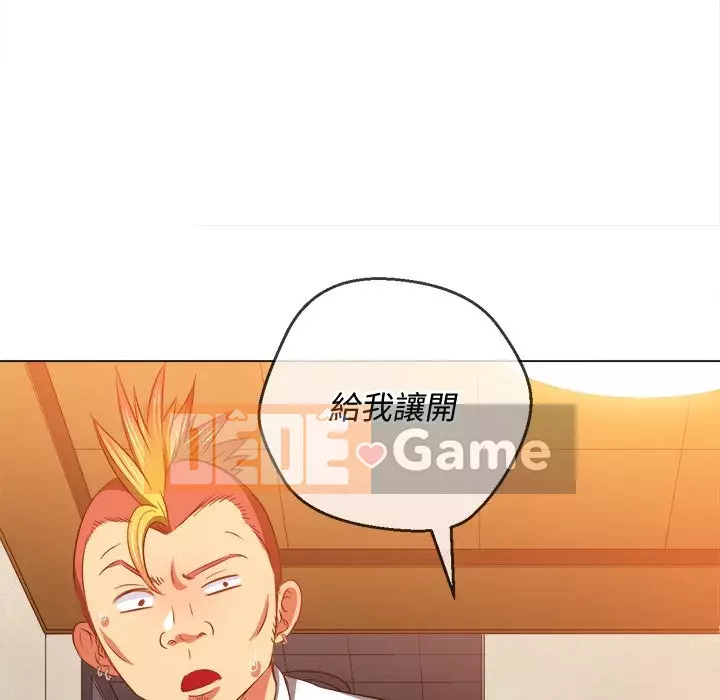 Ác nữ Gogou Tangling Chương 86-87