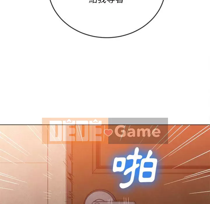 Ác nữ Gogou Tangling Chương 86-87