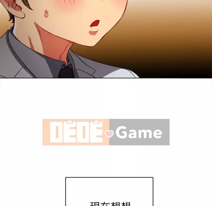 Ác nữ Gogou Tangling Chương 86-87