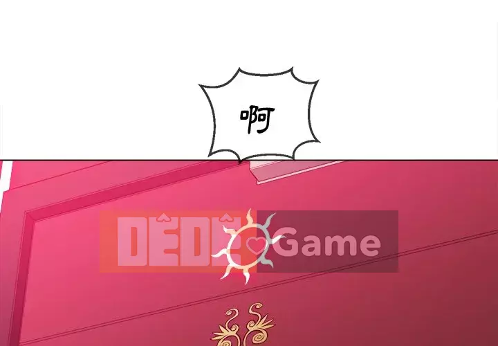 Ác nữ Gogou Tangling Chương 84-85