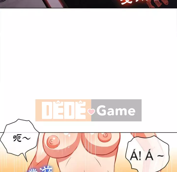 Ác nữ Gogou Tangling Chương 84-85