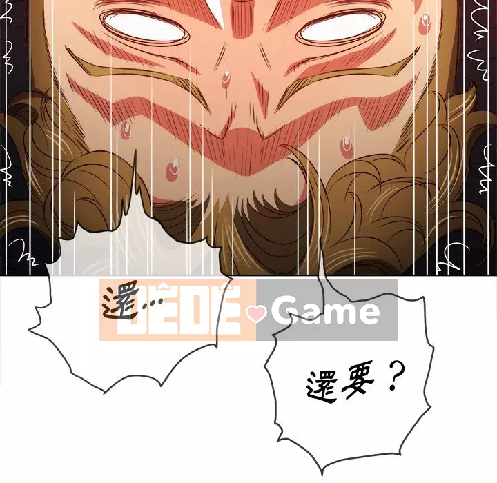 Ác nữ Gogou Tangling Chương 84-85