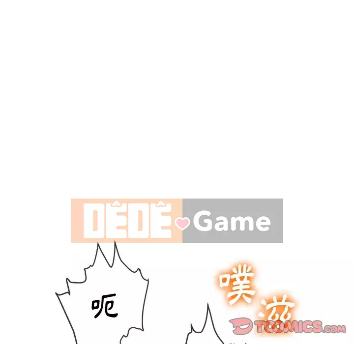 Ác nữ Gogou Tangling Chương 84-85